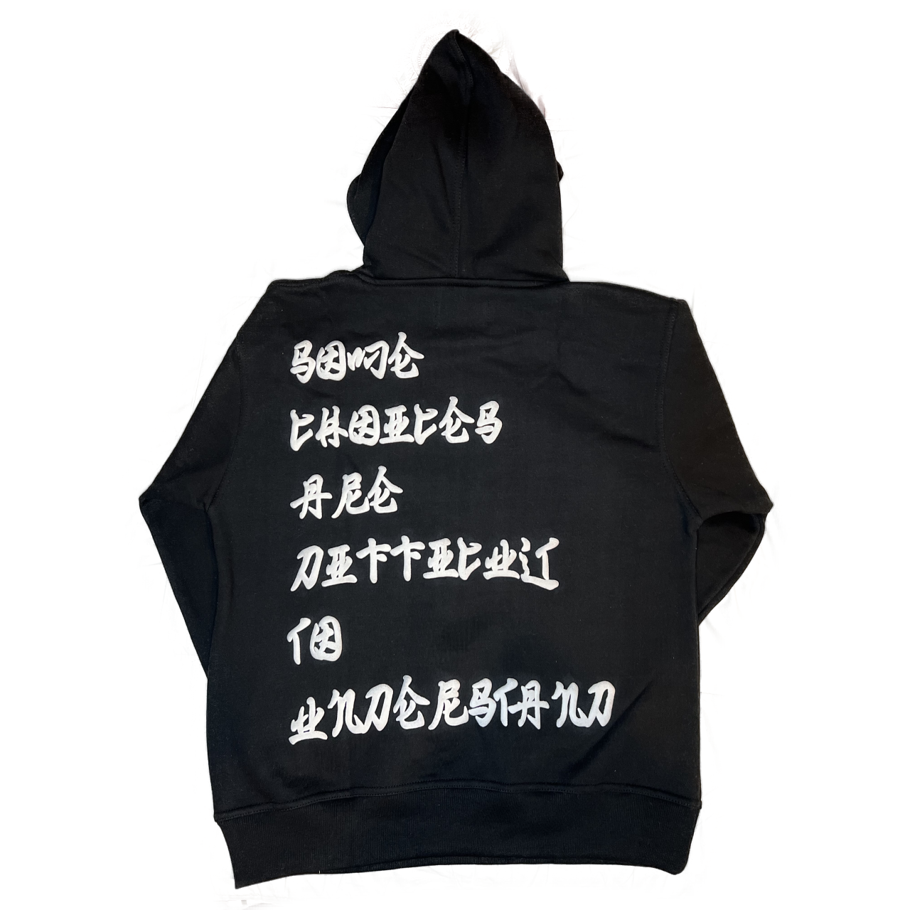 Abstruse complete tracksuit