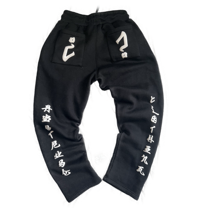 Abstruse pants